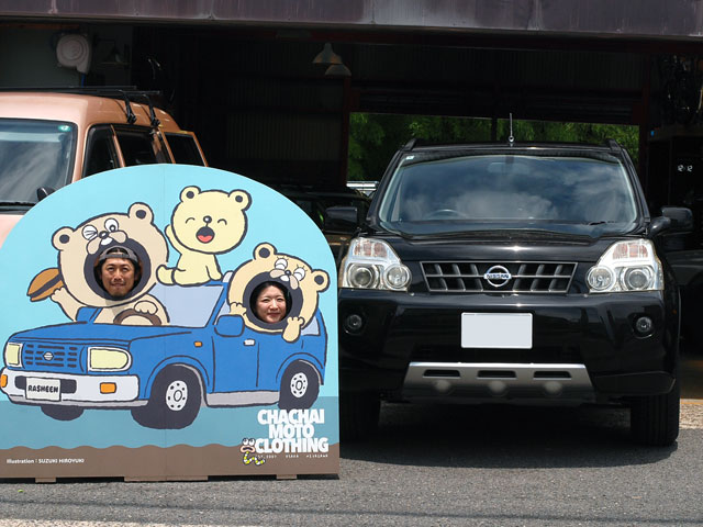 ラシーンオーナー